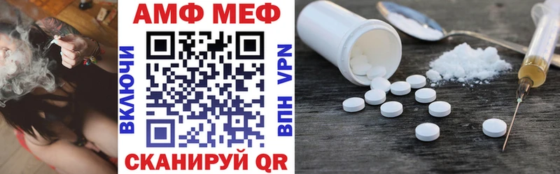АМФЕТАМИН Premium  где найти наркотики  Ноябрьск 