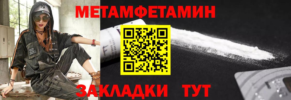 АМФ VHQ  Amphetamine  Ноябрьск  Вход с VPN 