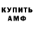КЕТАМИН VHQ Vasilii Semenov