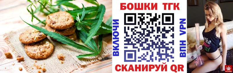 Cannafood конопля  kraken tor  Ноябрьск  купить  