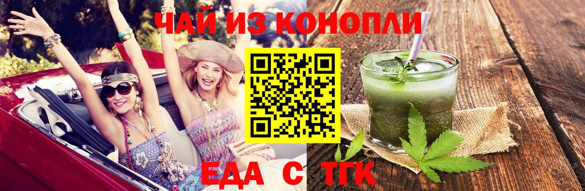 Бошки Шишки  Меф  Ноябрьск  Кокаин  ГАШ  COCAIN  Мефедрон кристаллы  Вход с VPN 