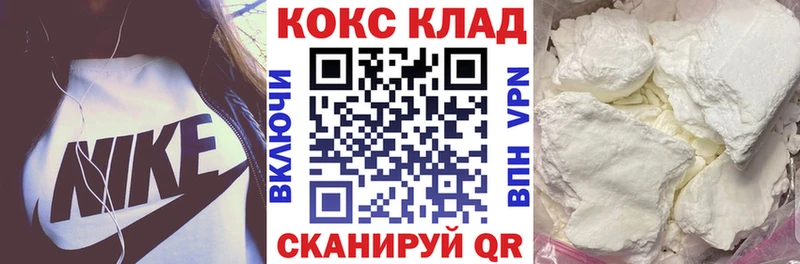 Кокаин 97%  mega ссылки  Ноябрьск 
