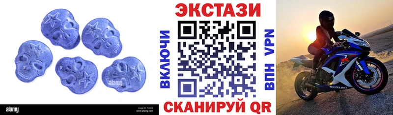 Экстази 300 mg  купить  сайты  Ноябрьск 
