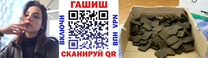 ГАШ Cannabis  цена   Ноябрьск 
