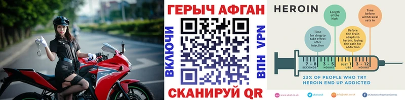 закладки  Ноябрьск  ГЕРОИН гречка 