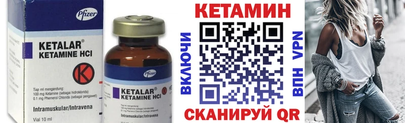 КЕТАМИН ketamine  mega ссылка  Ноябрьск 