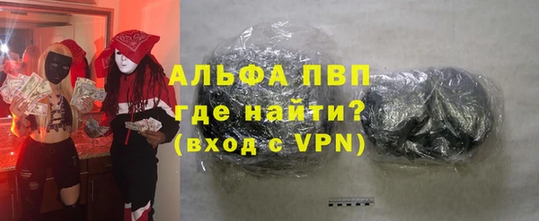 эйфоретик Россошь