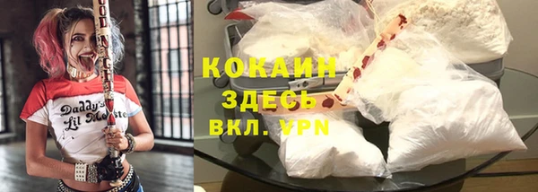 мефедрон VHQ Ростов
