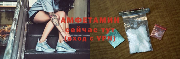 мефедрон VHQ Ростов