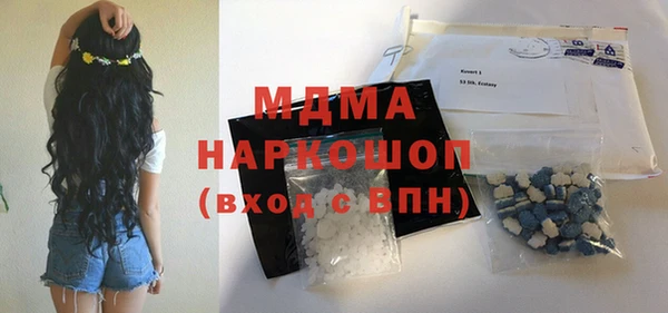 мефедрон VHQ Ростов