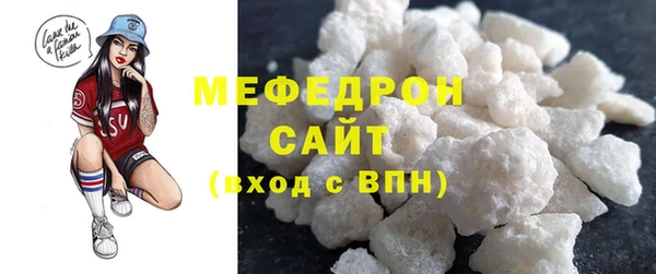 мефедрон VHQ Ростов