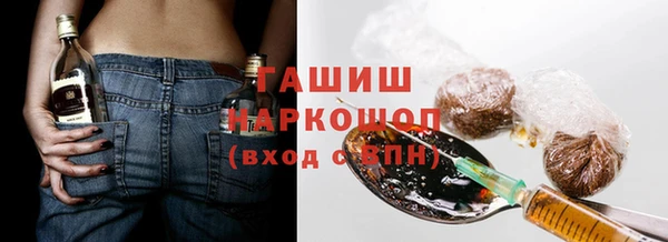 трава Рославль