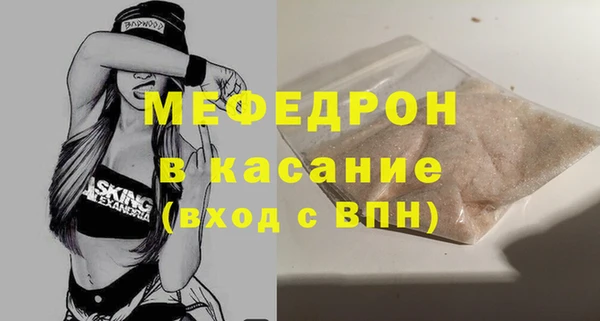 эйфоретик Россошь