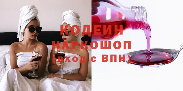 трава Рославль