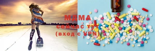 эйфоретик Россошь