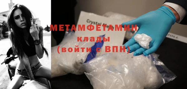 мефедрон VHQ Ростов