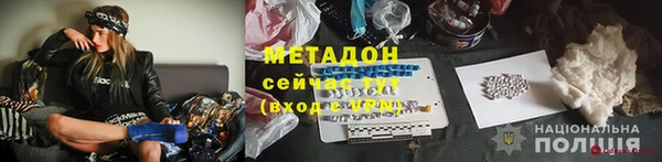 эйфоретик Россошь
