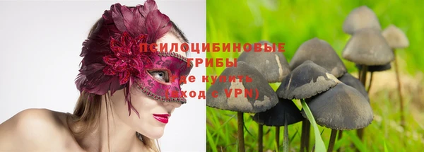 экстази Валуйки