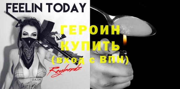 трава Рославль