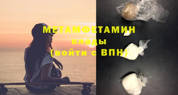 трава Рославль