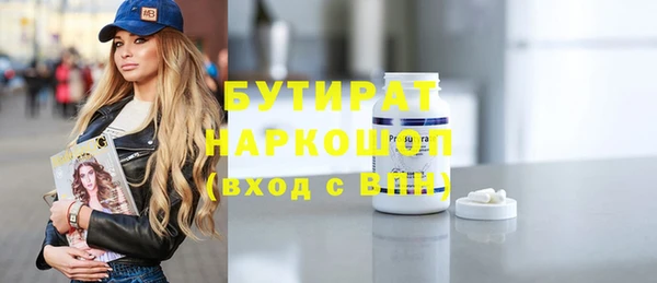 мефедрон VHQ Ростов