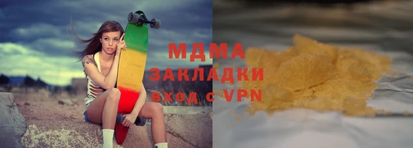 трава Рославль