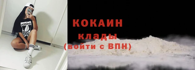 трава Рославль