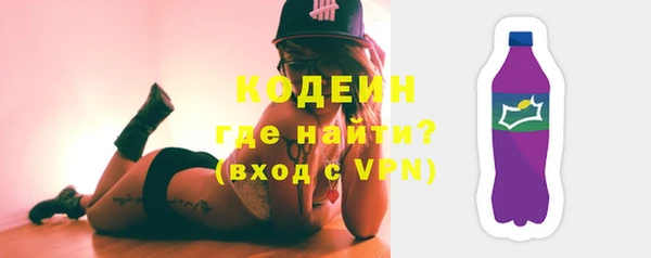 эйфоретик Россошь