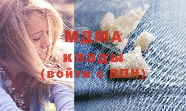 эйфоретик Россошь