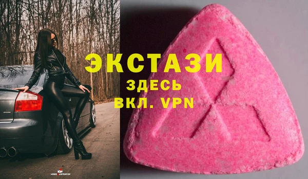 трава Рославль