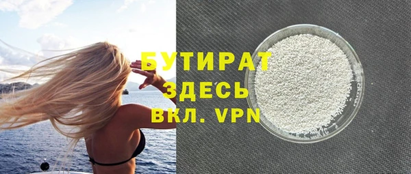 эйфоретик Россошь