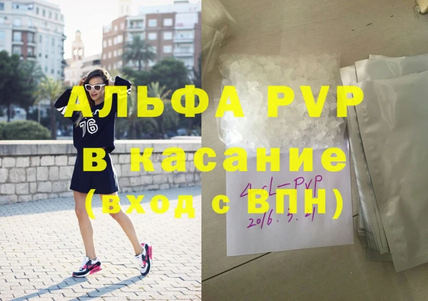 эйфоретик Россошь