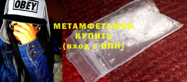 трава Рославль