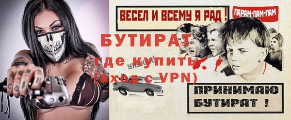 трава Рославль
