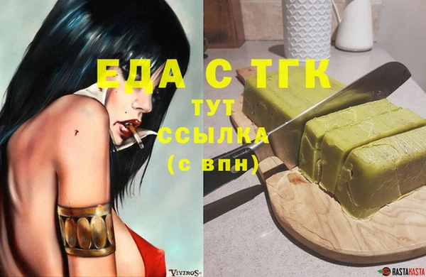 эйфоретик Россошь