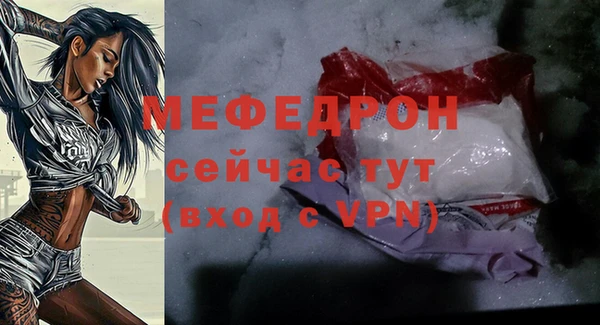 трава Рославль