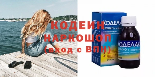 трава Рославль