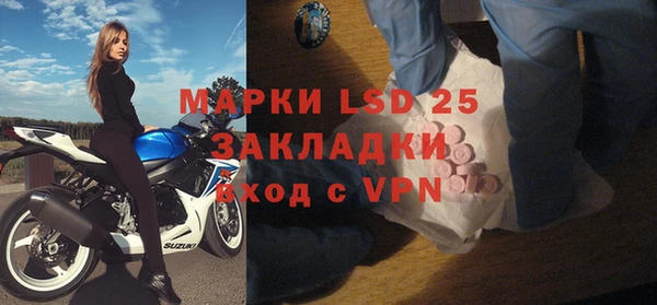 эйфоретик Россошь
