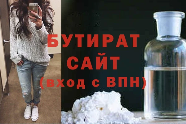 эйфоретик Россошь
