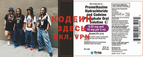 эйфоретик Россошь