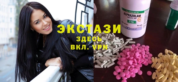 эйфоретик Россошь