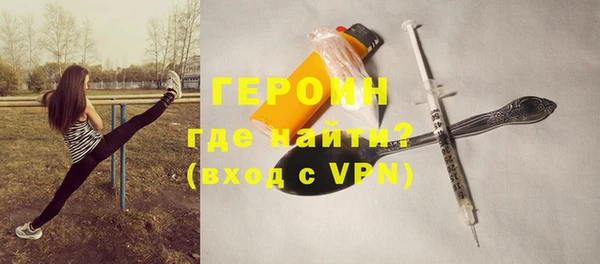 эйфоретик Россошь