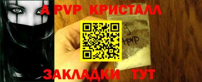 марки lsd Камышлов