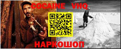 прущая мука Кандалакша