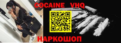 синтетический гашиш Канаш