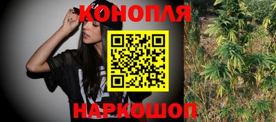 синтетический гашиш Канаш