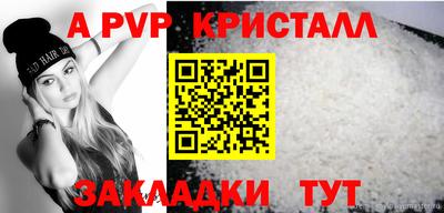 прущая мука Кандалакша