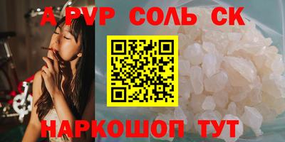 прущая мука Кандалакша
