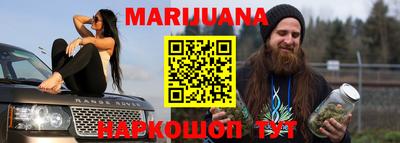 синтетический гашиш Канаш