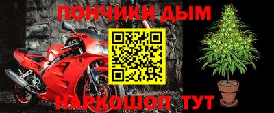 синтетический гашиш Канаш